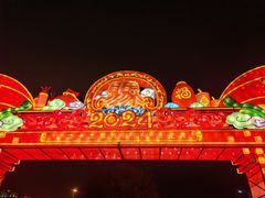 -琅岐红光湖公园