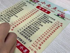 -小雨点糖水店(中兴街分店)
