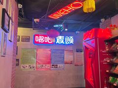-唱吧麦颂KTV(西单华威潮铺街店)
