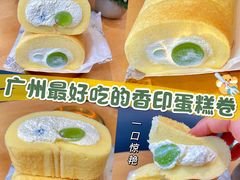 -小西家作(富力爱丁堡店)