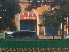 -北戴河杨肠子(杨長子总店)