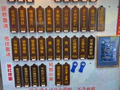 -孙盛兴奥灶面馆·蟹黄面·三虾面(山塘街总店)