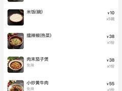 -潇湘阁(汉光百货店)