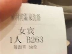 -星河湾温泉洗浴酒店