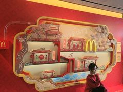 -麦当劳(新王府井店)