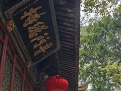 -普陀山风景名胜区-法雨禅寺