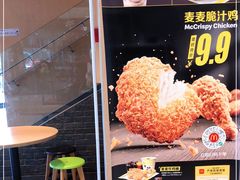 -麦当劳(姜山镇海港城店)