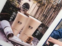 -茉沏(繁花中心店)