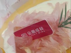 -金凤成祥(五道口一店)