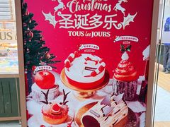-多乐之日(颐堤港店)