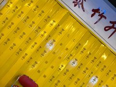 -七爷清汤腩·港式餐厅(金狮广场店)