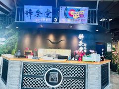 -轻武堂传统射箭·功夫茶·射击体验馆(仁和新城店)