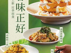 -楼兰古丽·新疆拌面·清真(华阳城店)