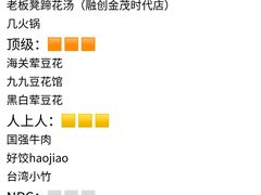-观音桥步行街