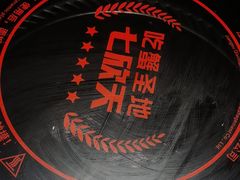 -七欣天香辣蟹火锅(抚州硕果时代广场店)