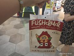 -伏小桃(雁塔MOMOPARK店)