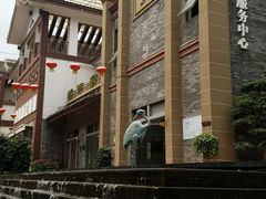 -新津老码头旅游小镇