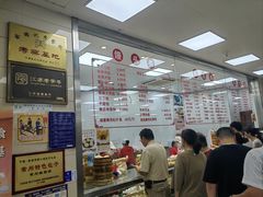 -常州糕团店(北大街新世纪商城店)