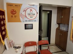 -感智盲人按摩·艾灸·肩颈SPA(岗厦店)