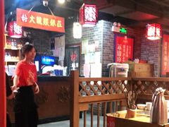 -大龙燚火锅(五一广场店)