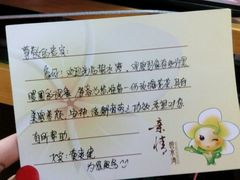 -碧水湾温泉