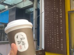 -84那年咖啡馆(李沧万达店)