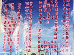-东财大盘鸡(黑石礁店)