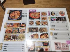-米店·云南菜(南门店)