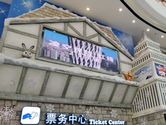 -广州热雪奇迹