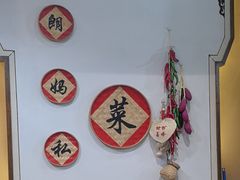 -朗妈私房菜(婺女州店)