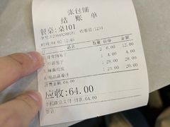 -张包铺(道外店)