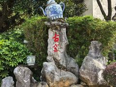 -景德镇古窑民俗博览区