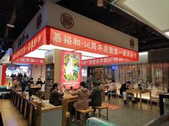 -易裕和·长沙米粉(竹塘西路店)