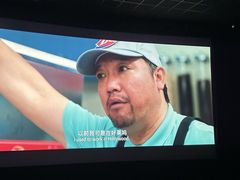 -金逸影城(大悦城IMAX激光店)