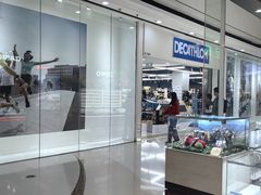 -迪卡侬(高新万达店)