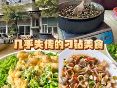 -标记好食