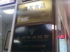 门面-伊祥·敦煌楼