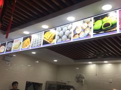 -荣阳楼(山塘街店)