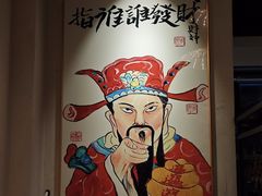 -欢喜哥齐齐哈尔自助烤肉(大学城店)