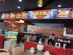 -青木岚小海鲜•小龙虾(友谊店)