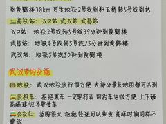-巴公房子