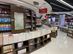 -新华书店(学府大道店)