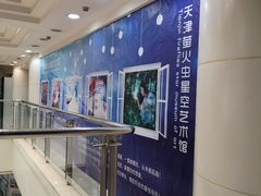 -友谊新天地广场(金街店)