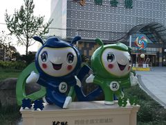 -绚荟城