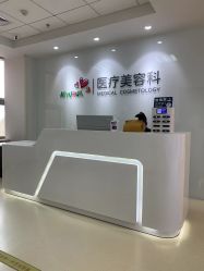 -北京爱育华医院-医疗美容科