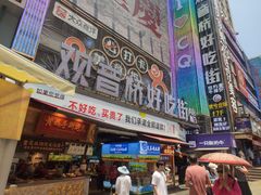 -周小亮丁家坡洋芋(全国总店)