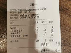 -锡和无锡菜(景丽苑店)