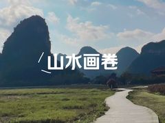 -靖西鹅泉风景区