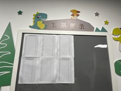 -星位围棋俱乐部(宝山万达店)