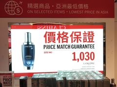 -DFS迪斐世(香港广东道店)